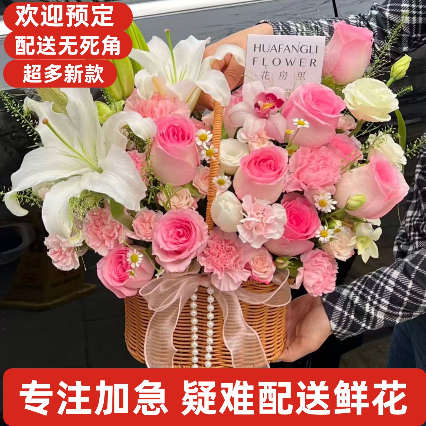 母亲节鲜花同城岳阳楼云溪君山区岳阳县华容湘阴平江汨罗临湘市