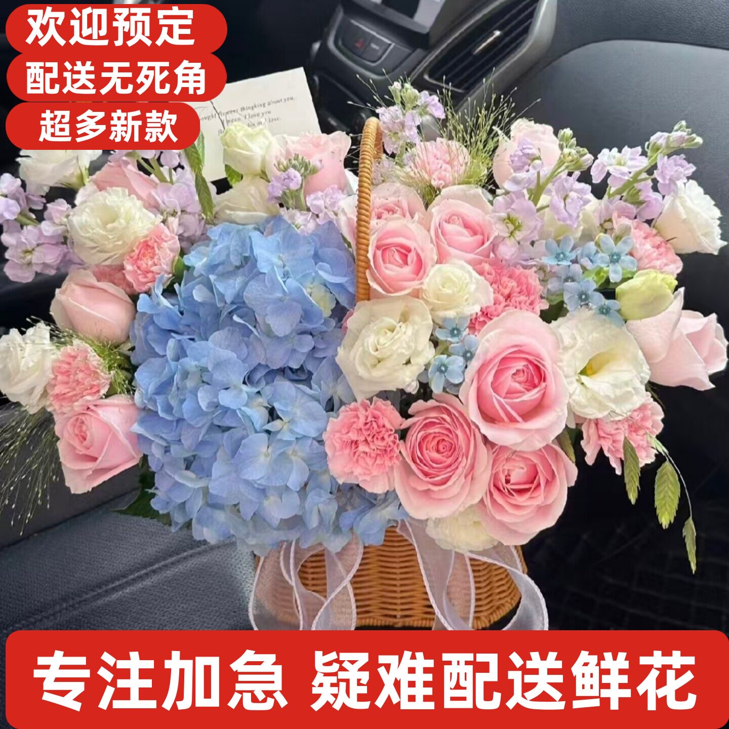 生日表白鲜花玫瑰同城速递孝感市孝南区孝昌云梦安陆汉川应城大悟