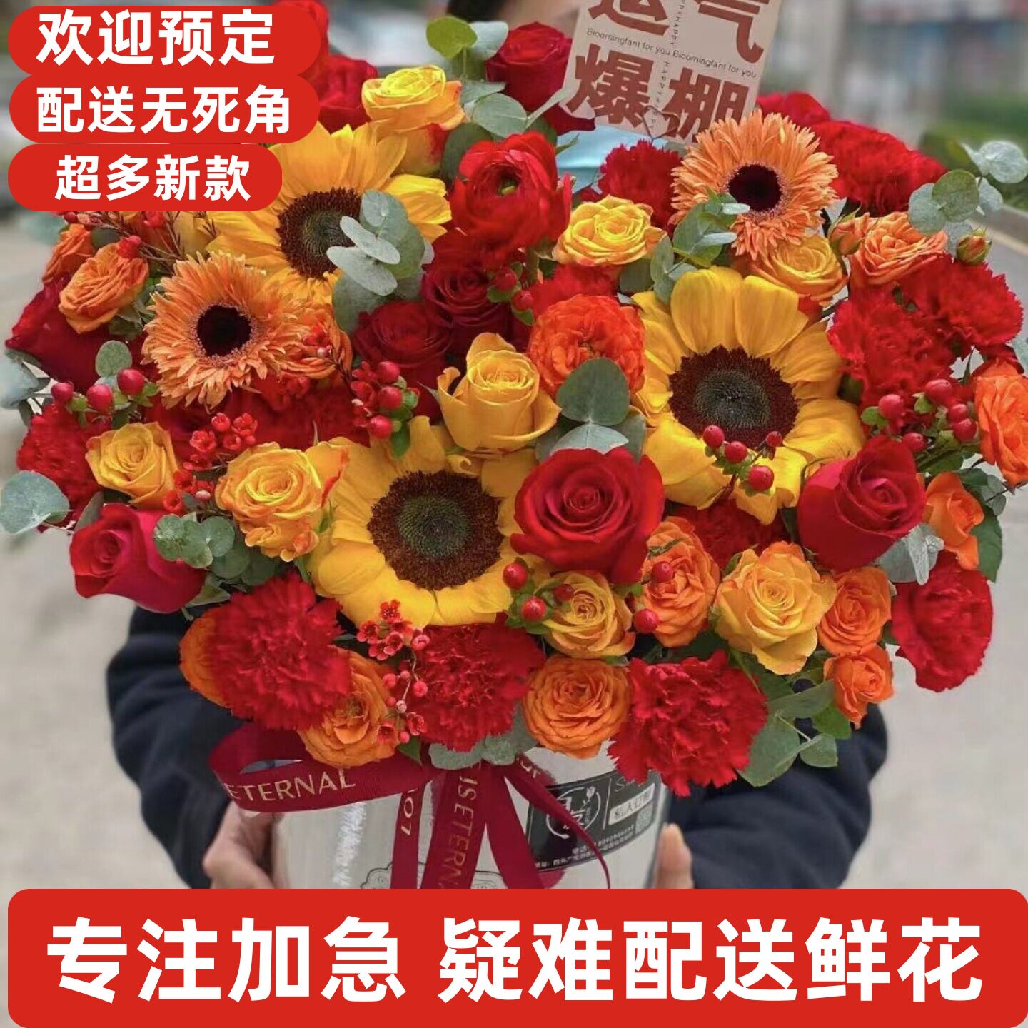 母亲节鲜花同城六安市霍山金寨寿县舒城霍邱叶集姚李独山淮南凤台