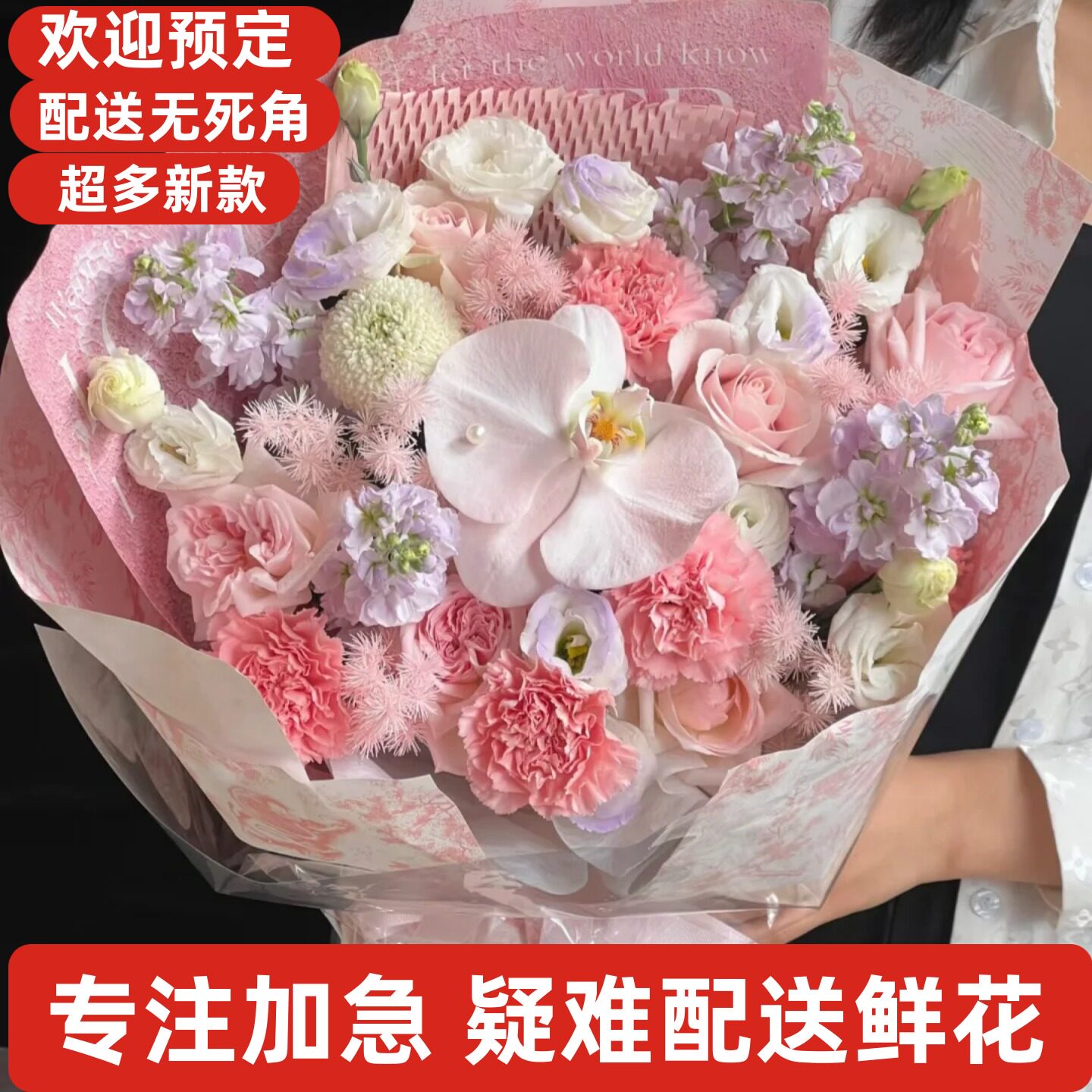 母亲节妈妈生日鲜花三八同城送商丘虞城民权宁陵睢县夏邑柘城永城