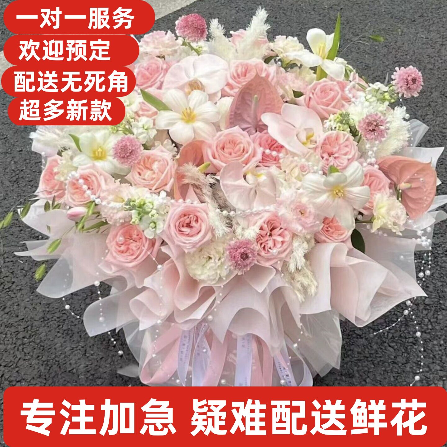 生日玫瑰鲜花同城安庆市桐城太湖怀宁宿松县潜山岳西望江铜陵枞阳