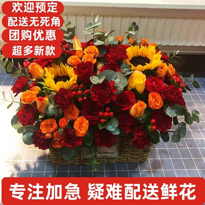 妈妈母亲节鲜花同城速递鄂州鄂城华容梁子湖区随州曾都区广水随县