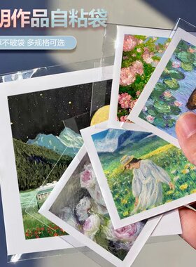 油画棒画作品收纳袋保存袋防尘用