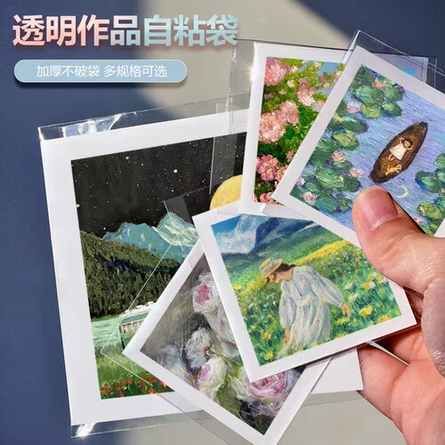 油画棒画作品收纳袋保存袋防尘用