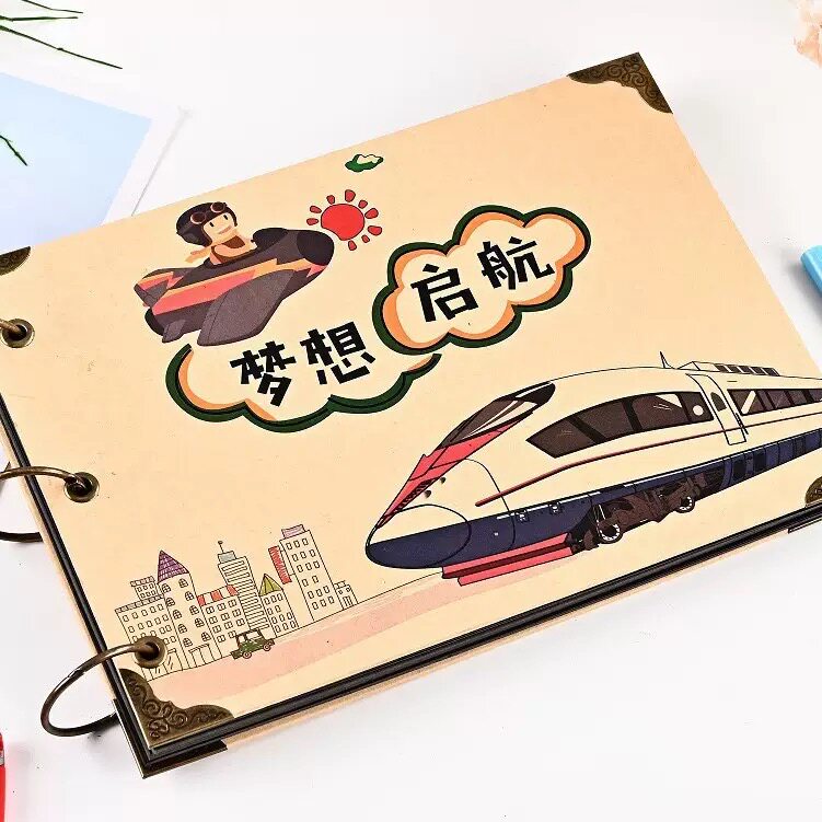梦想起航幼儿园小学宝宝毕业diy成长手工活页纪念册创意手账装饰