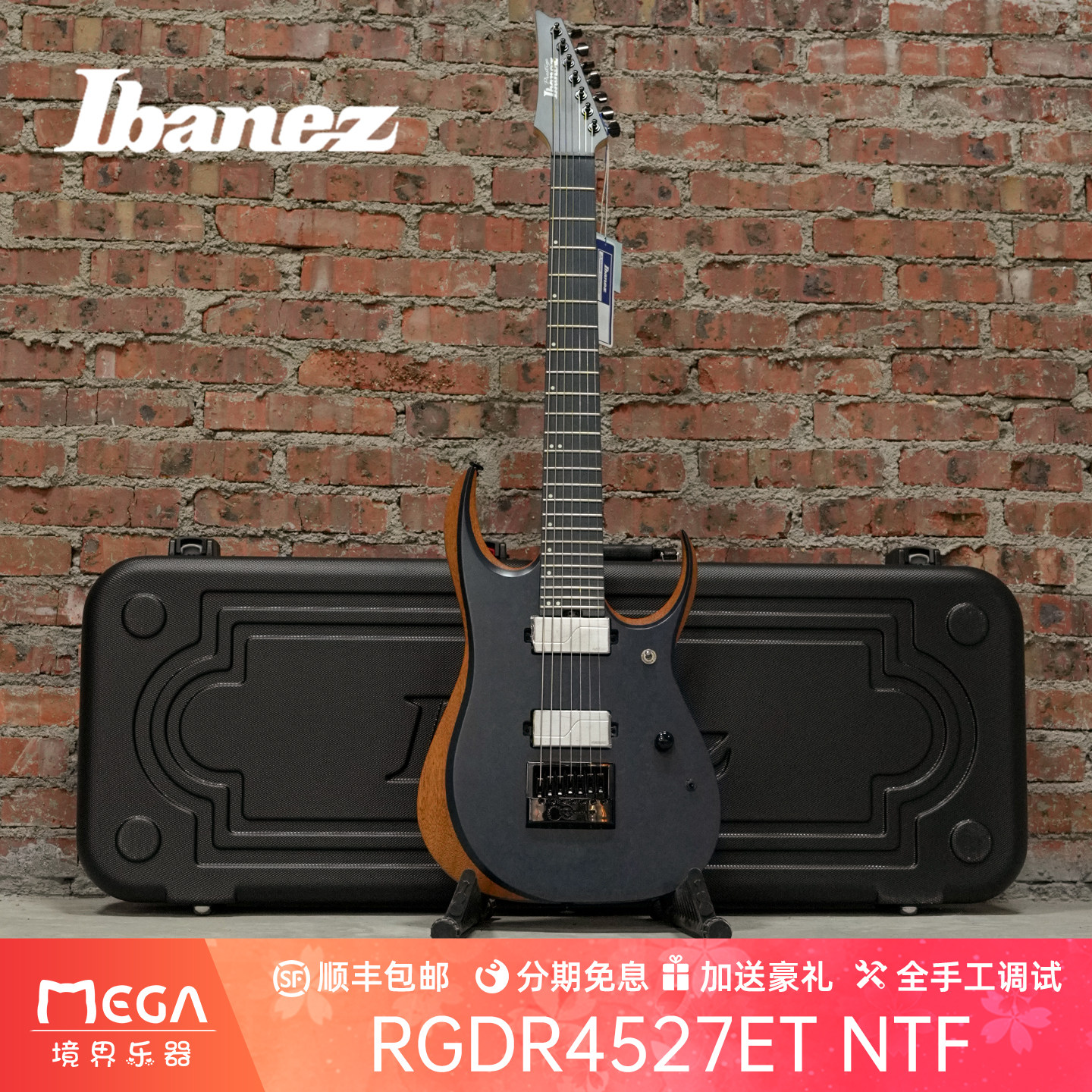 IBANEZRGDR4527ET7弦电吉他