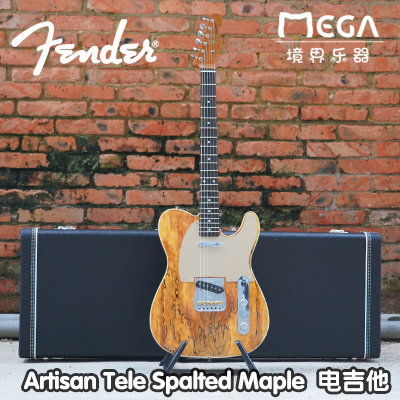 （已售，定制参考）fender custom shop artisan spalted maple