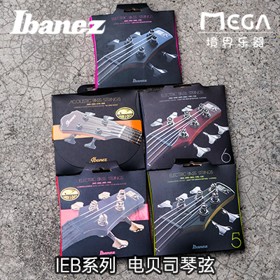 ibanez依班娜电贝司琴弦贝斯bass