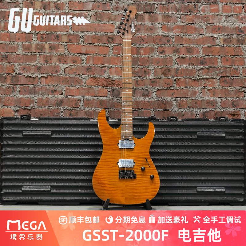 Guguitars2000F电吉他