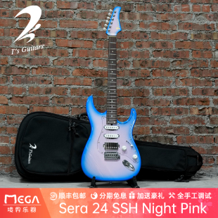 Sera SSH Pink Guitar Night 电吉他
