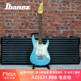 AZES31 固定琴桥 印尼产 依班娜 电吉他 Ibanez 清仓 特价 PRB