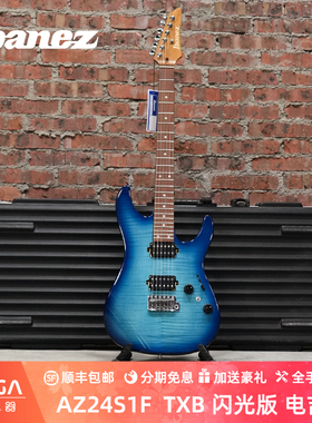 （现货） Ibanez 依班娜 AZ Standard AZ24S1F TXB 闪光版 电吉他