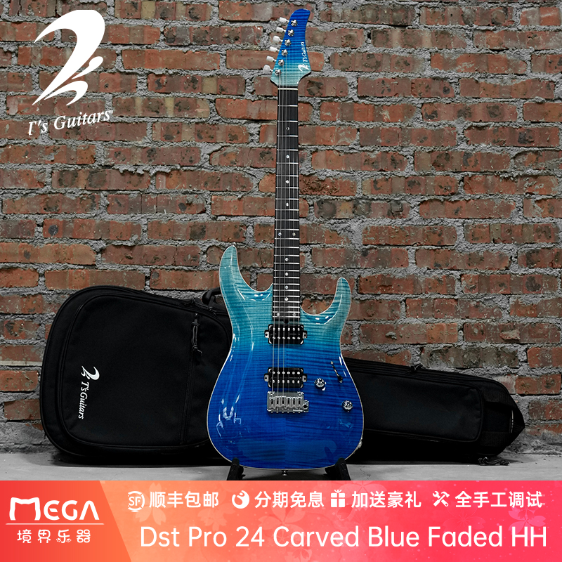 &T#39;s Guitars Dst Pro 24 Carved Blue Faded HH电吉他