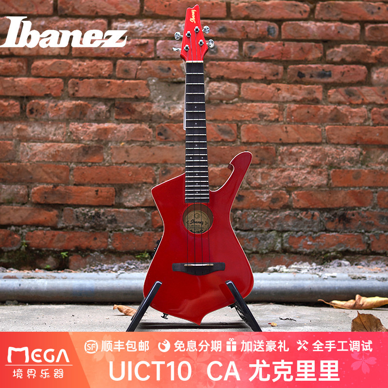 Ibanez2022年新品电箱吉他