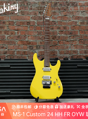 Soloking MS-1 Custom 24 HH FR  OYW 琉璃黄 电吉他