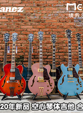 ibanez2020新款空心电吉他