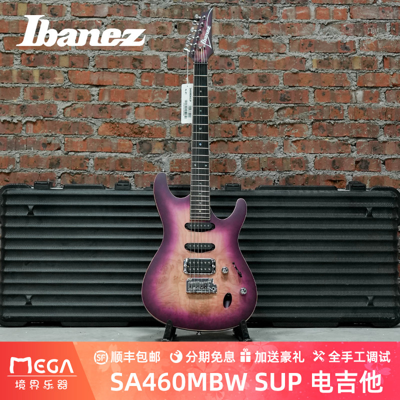 Ibanez 依班娜 2023年新品 SA460MBW SUP 电吉他 小双摇薄琴体