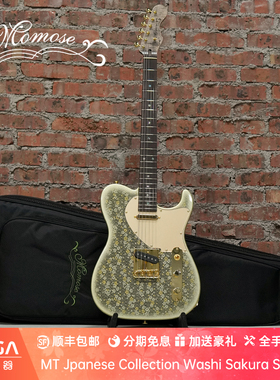 Momose MT Japanese Collection Washi Sakura Seigaiha 电吉他