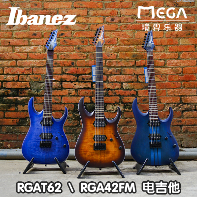 依班娜ibanezrgat62印尼产电吉他