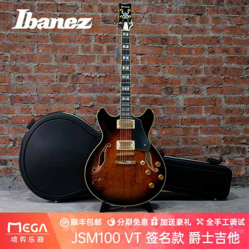 Ibanez依班娜爵士电吉他