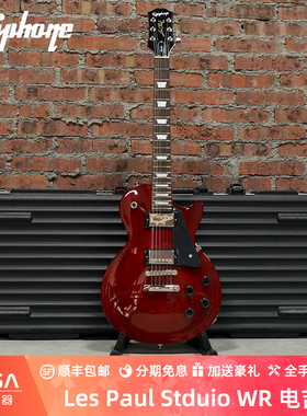 Epiphone Les Paul Stduio Wine Red 711106478166 电吉他