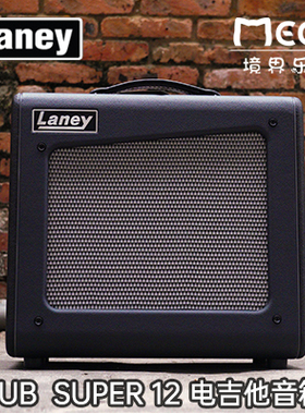 英国兰尼 Laney CUB SUPER 12 电吉他音箱 复古电子管