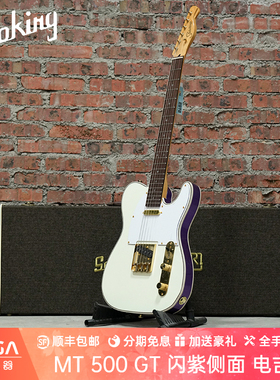 Soloking MT 500 GT Elite MK II 闪紫侧面 电吉他