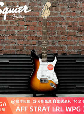 Fender芬达 Squier Affinity系列AFF STRAT LRL WPG 3TS 电吉他