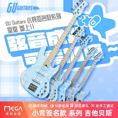 GuGuitars小竞签名款电贝斯KK421