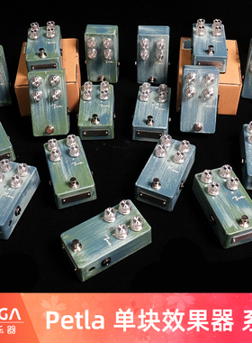 Petla  Ive Noa 过载单块效果器