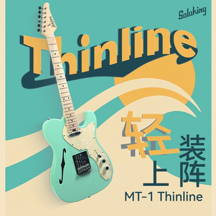 Soloking MT-1 Thinline电吉他Tele烤枫木黑色半空心琴爵士