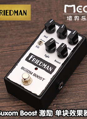 美产Friedman Buxom Boost 激励电吉他单块效果器