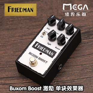 美产Friedman Buxom Boost 激励电吉他单块效果器