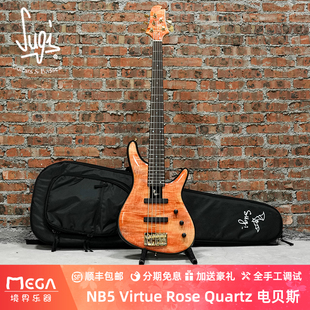 Sugi Guitars NB5 Virtue Rose Quartz 贝司 电贝斯