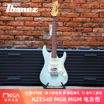 Ibanez依班娜电吉他小双摇