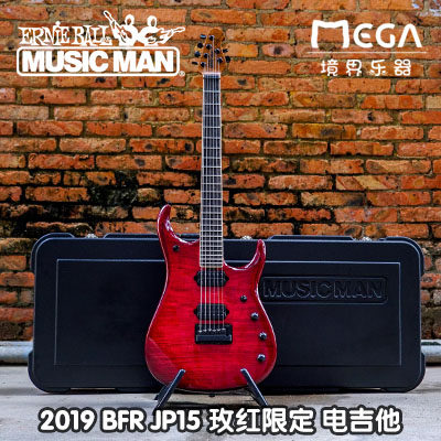 （已售留恋）MusicMan  BFR JP15 玫红限定 Music Man 电吉他