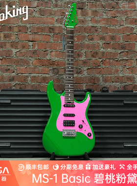 （现货）Soloking 索罗肯 MS 1 Basic 碧桃粉黛 电吉他