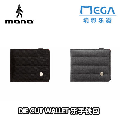 Mono 钱包 DIE CUT WALLET 乐手包 吉他钱包 拨片夹