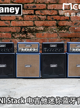 Laney 兰尼 MINI Stack 电吉他迷你分体 音箱 便携桌面蓝牙APP