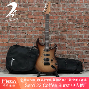 Sera Burst 电吉他 Guitars Coffee Outlet特价