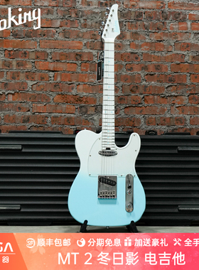 Soloking MT 2 冬日影 四季影 系列 Tele 电吉他