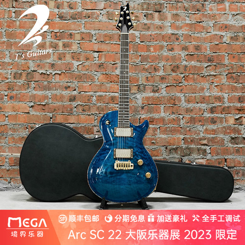 大阪乐器展2023限定电吉他