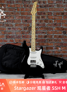 Sugi Guitars Stargazer SSH M ASH BLK 电吉他