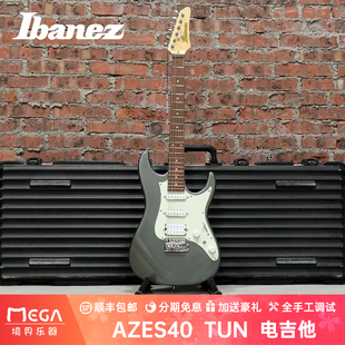 Ibanez 依班娜 AZES AZES40 TUN 电吉他 小双摇 印尼产