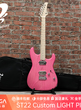 TS Guitars ST22 Custom LIGHT PINK 电吉他