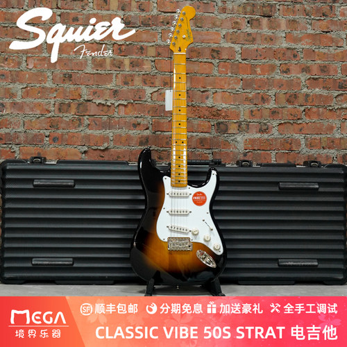 2TS0374005500电吉他
