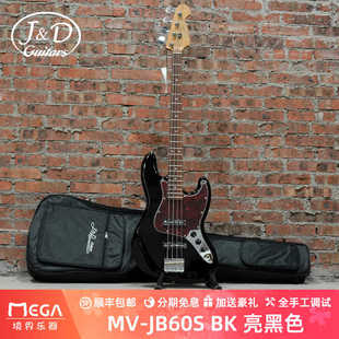 JD guitars 新款 MV-JB60S JAZZ BASS电贝斯电贝司男生女生