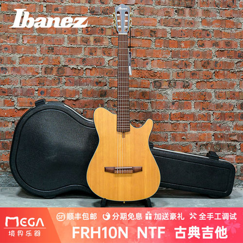 Ibanez古典尼龙电箱木吉他