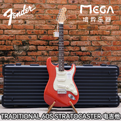 fenderjapan60sfiesta电吉他