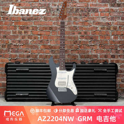 IbanezAZ2204NWGRM电吉他